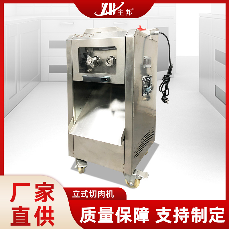 和面機(jī)、壓面機(jī)系列
