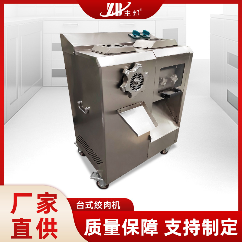 肉丸成型機、打漿機系列